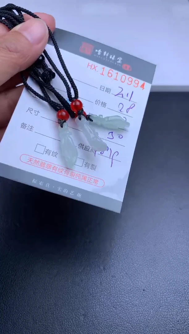 【闪购商品】翡翠挂件未镶嵌哈轩 挂件1（多样性发其一）