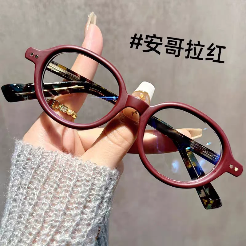 【源头工厂直销】防蓝光老花镜气质时尚减龄潮流耐磨女高清超轻拾3
