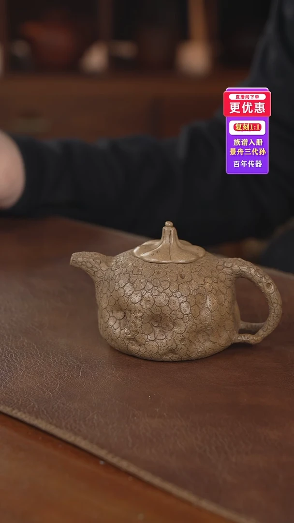 茶壶紫砂中的紫砂壶紫砂壶