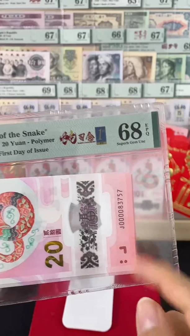 【闪购商品】蛇司令金兰首日标68分无4...