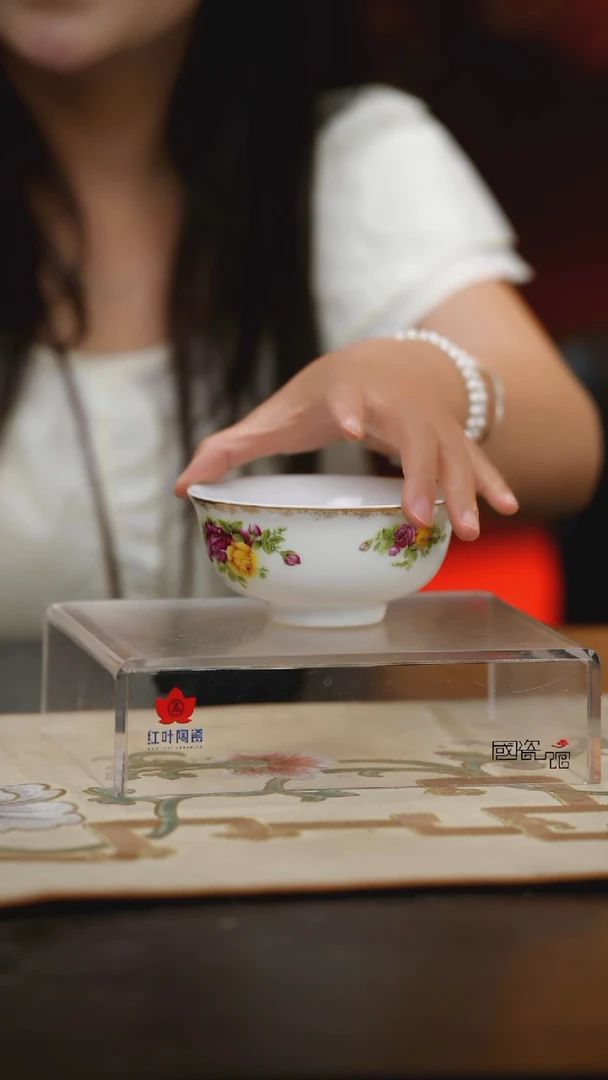 4个微瑕花蓉4.5英寸宫碗