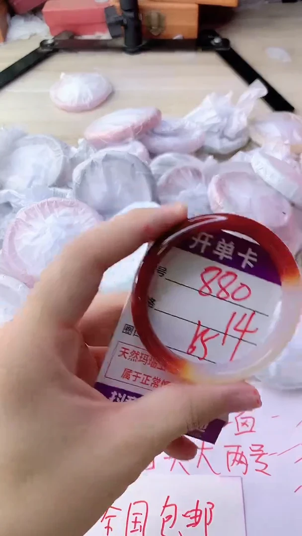 手镯玛瑙/玉髓未镶嵌880