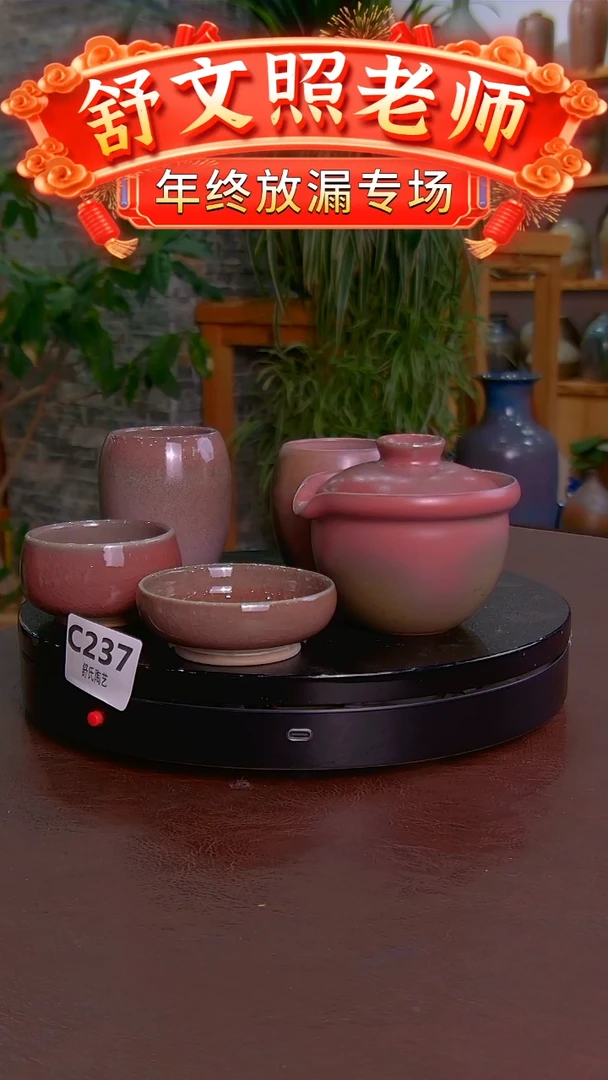 【闪购商品】非遗纯手工陶瓷作品C237