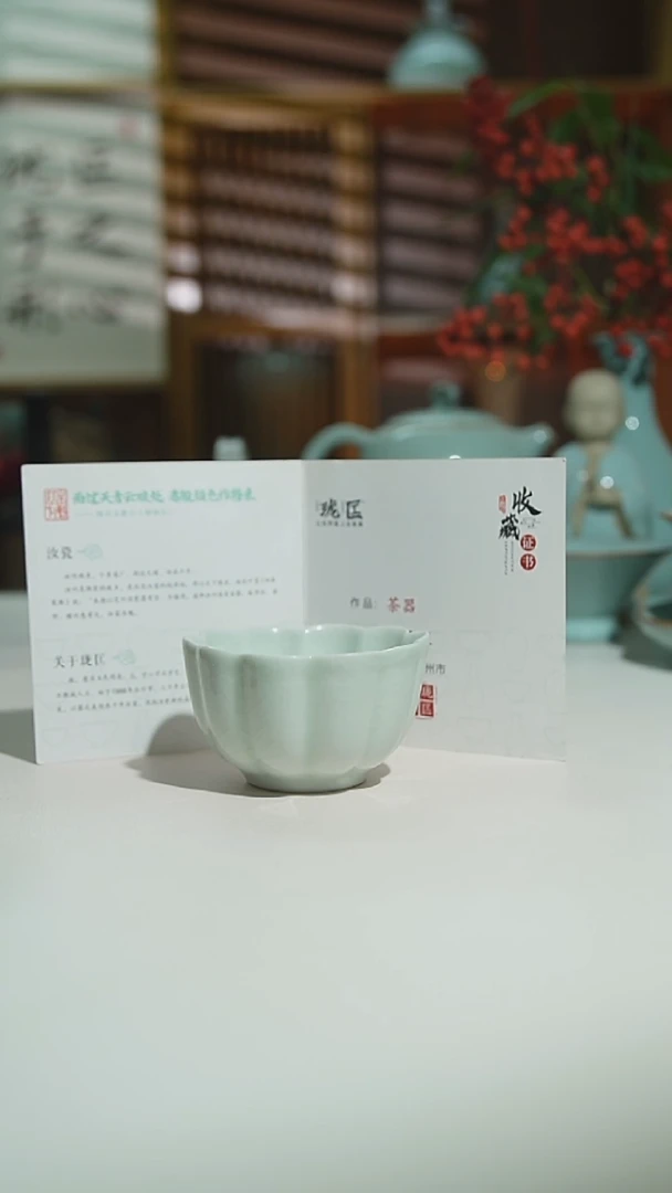 珑匠玉清花瓣杯一级