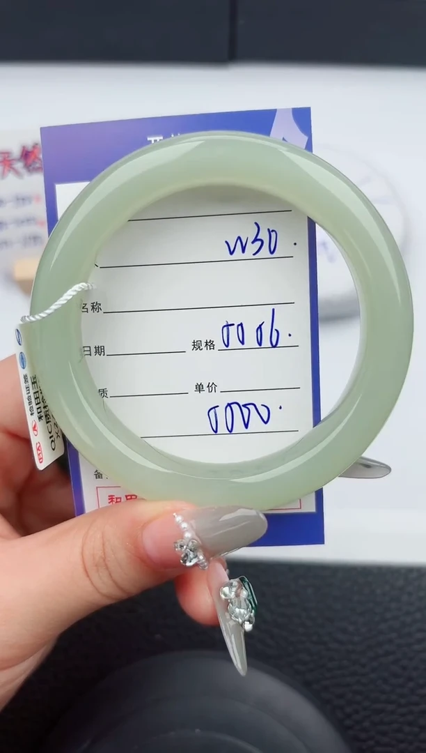 【闪购商品】和田玉手镯未镶嵌30微色差T8