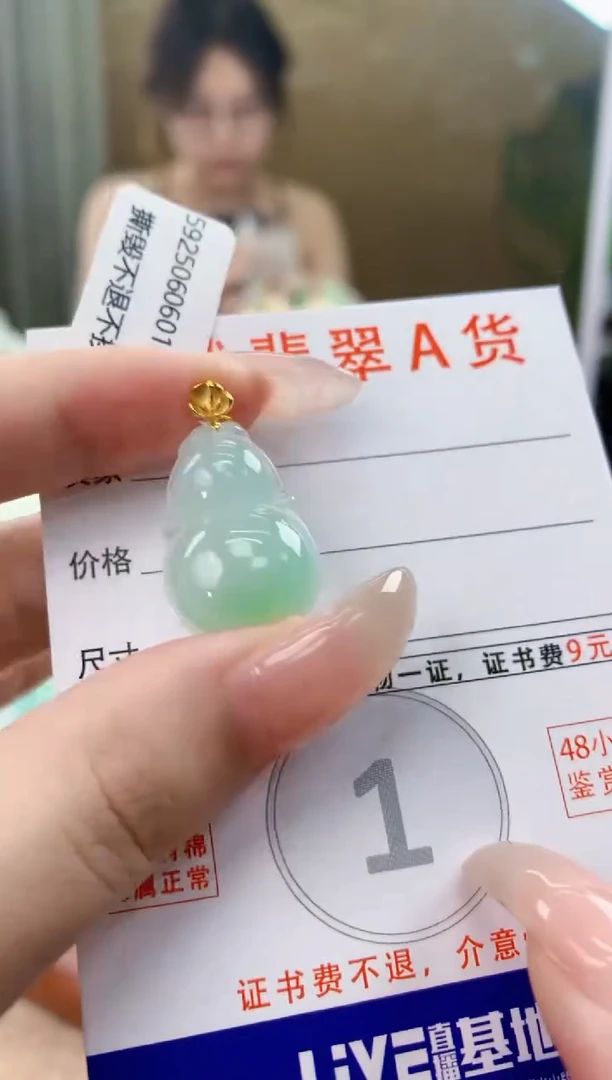 翡翠18K金镶嵌颈饰天然A货翡翠挂件