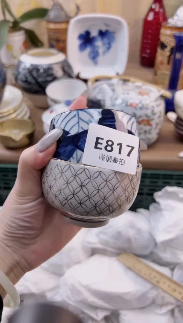 【闪购商品】杯             817
