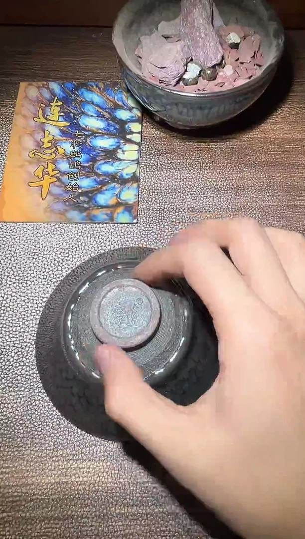 茶盏连志华精品馆27