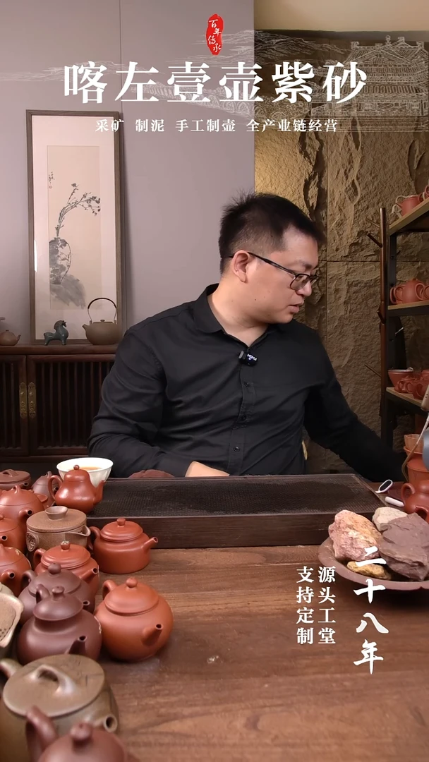 茶杯紫砂博*24元存单 ！