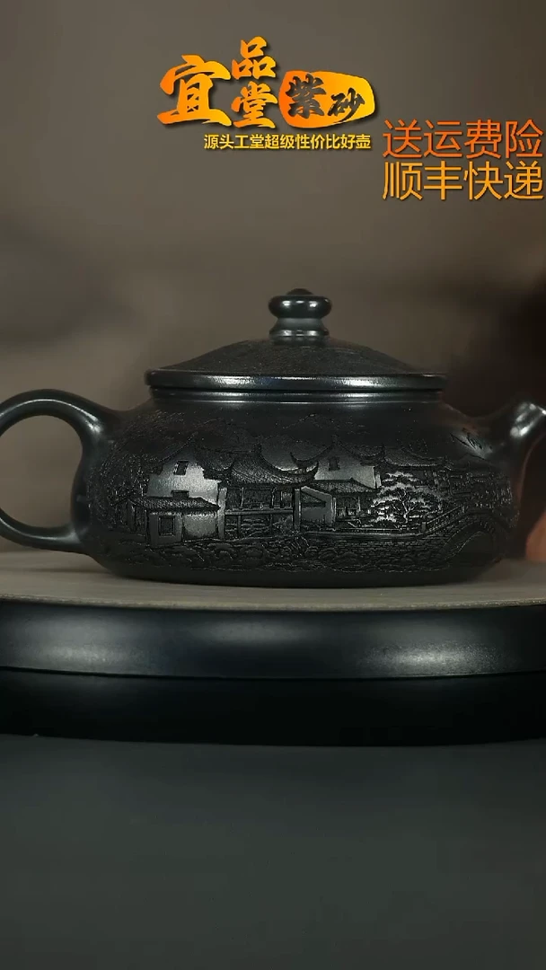 茶壶紫砂S级石黄烟雨入江南大寒江600CC