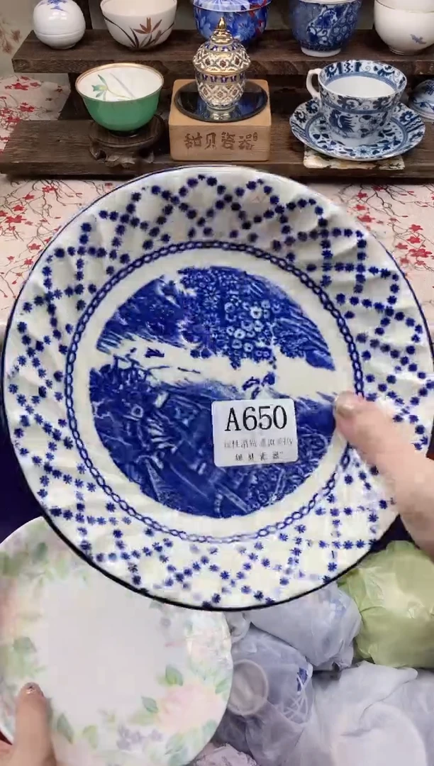 瓷片大**安            A650