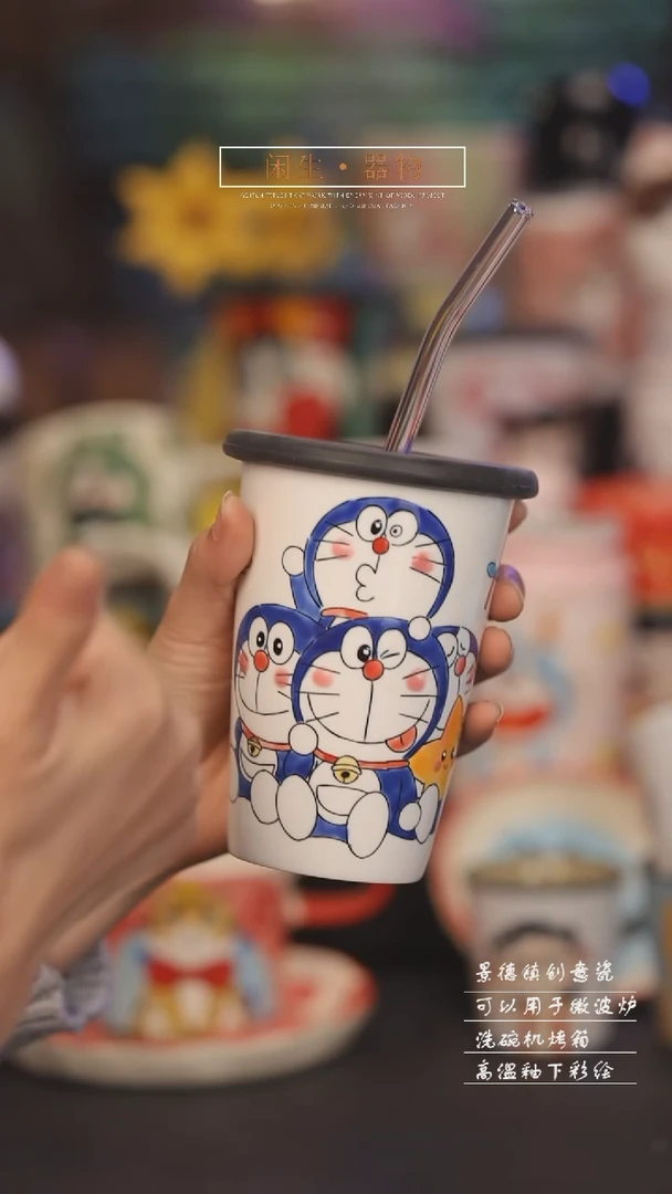 【闪购商品】景德镇可爱设计师款陶瓷