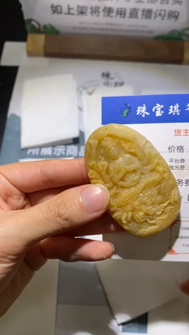 未镶嵌定制翡翠-毛货不退不换-