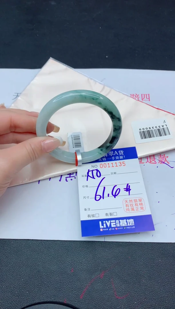 未镶嵌手镯翡翠35翡翠手镯