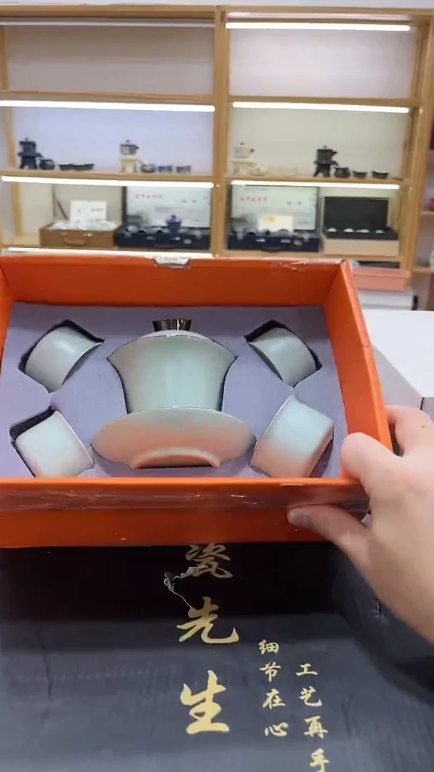 【闪购商品】展宏茶具展宏茶具@A-