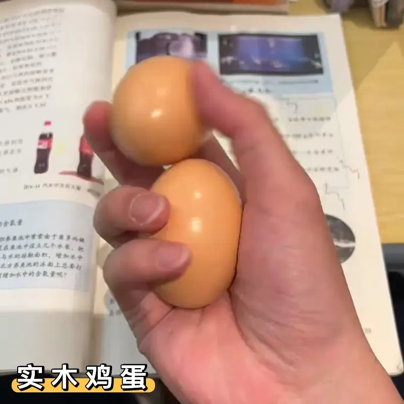 【喵喵】实木鸡蛋解压敲不烂的仿真鸡蛋偷天换日木制实心鸭蛋
