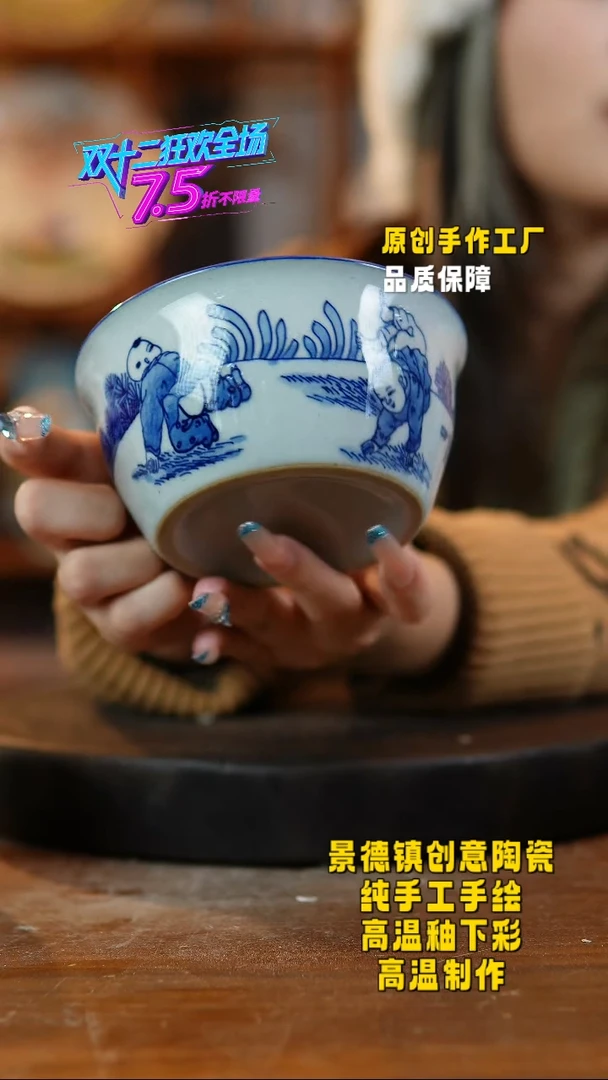 其他陶746景德镇瓷器