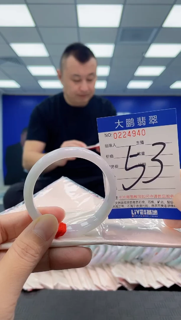 未镶嵌手镯翡翠AAAAAAAAAA