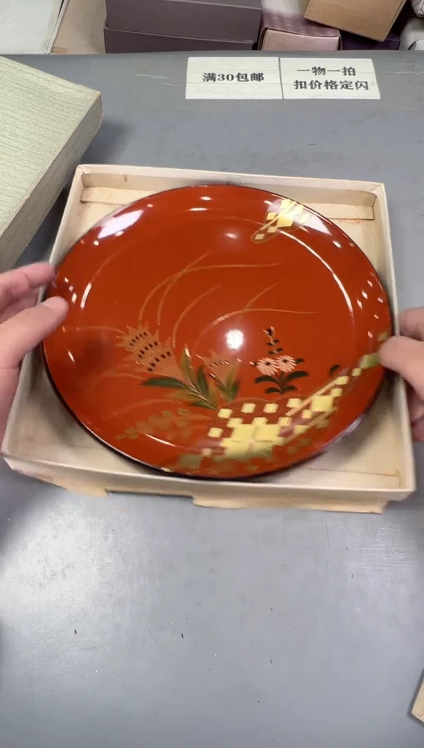 瓷片吃**众166号满30米包邮，碰瓷社感谢您的支持~