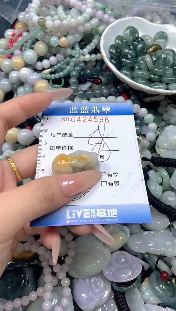 颈饰未镶嵌翡翠闪购0424596