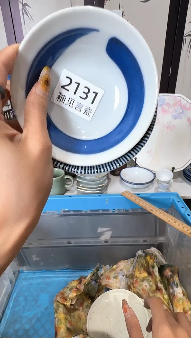 瓷片璐谢谢亲亲的选购