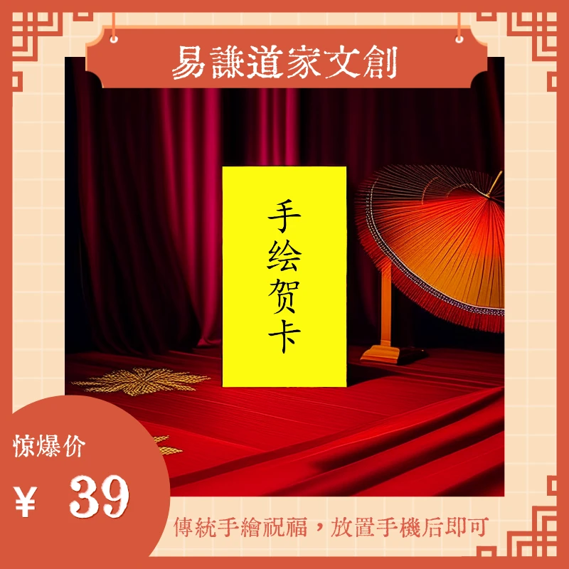 手绘黄色卡片贴纸符卡