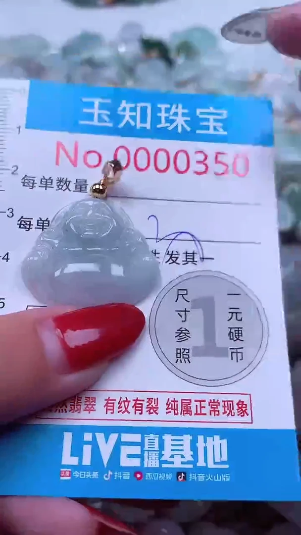 吊坠(不含链)未镶嵌翡翠350