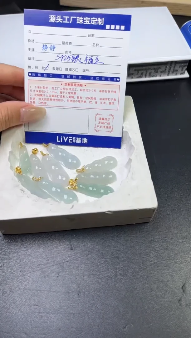 【闪购商品】翡翠颈饰银S925镶嵌福豆多样性/发一件（赠绳）