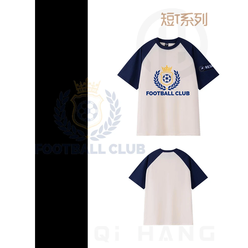 「精梳棉」拼色双纱插肩短袖t恤成人情侣2025夏凉宽松足球元素上衣