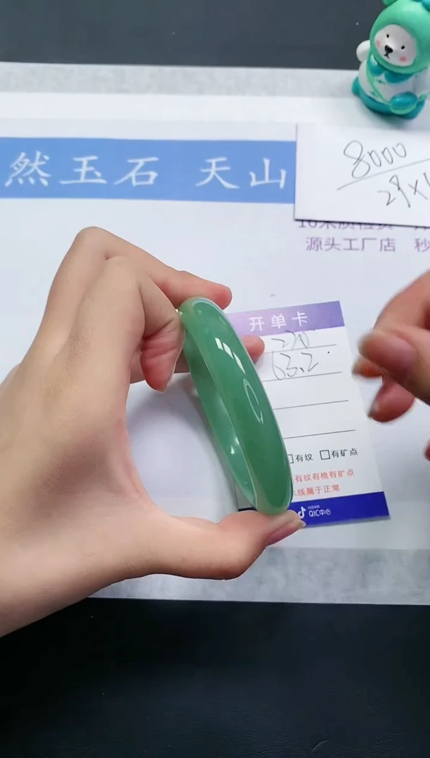 【闪购商品】石英质玉手镯未镶嵌D220-63+