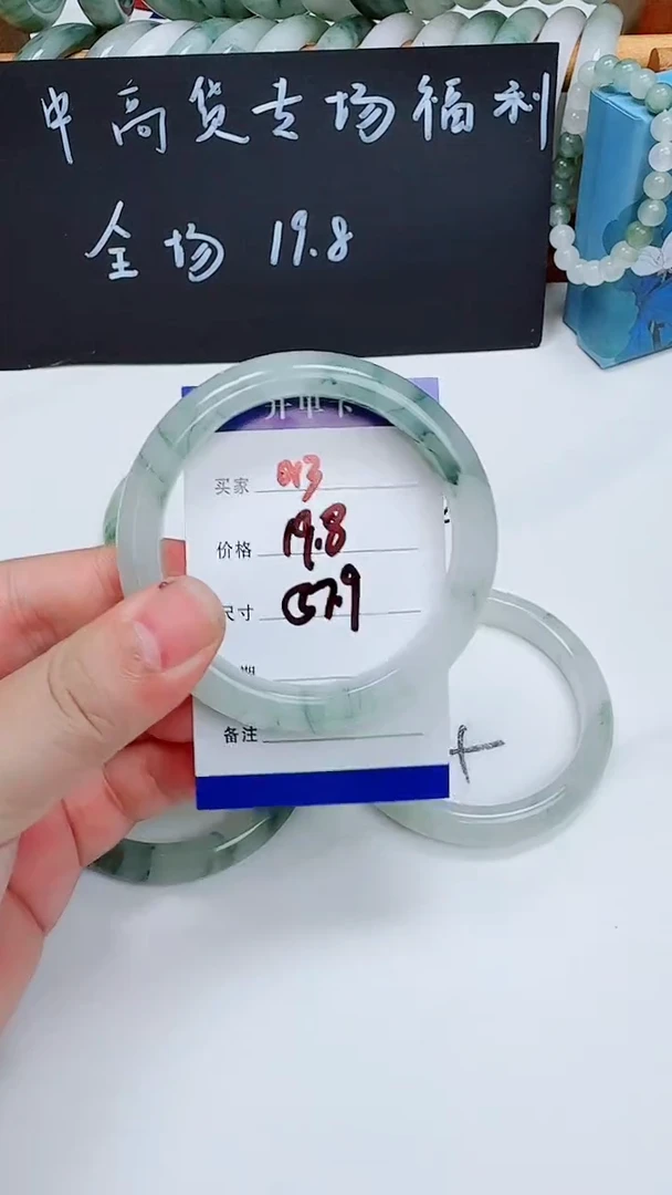 未镶嵌手镯石英质玉天山翠手镯013