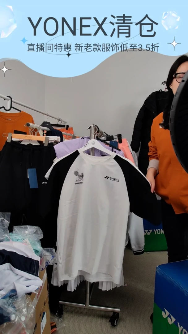 20号  男女同款XL码