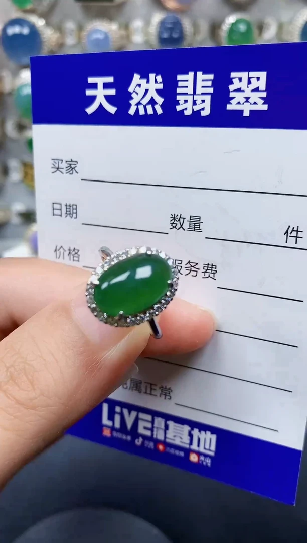 银S925镶嵌戒指翡翠25