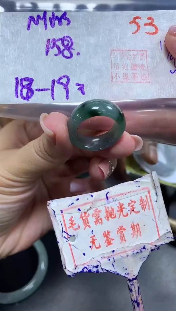 未镶嵌定制翡翠@****房53毛货需精细抛光+@Miss-房+158元