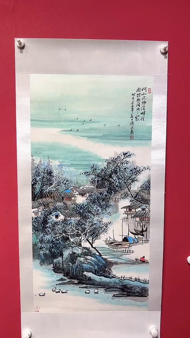 国画郑雅文-4平尺-国画