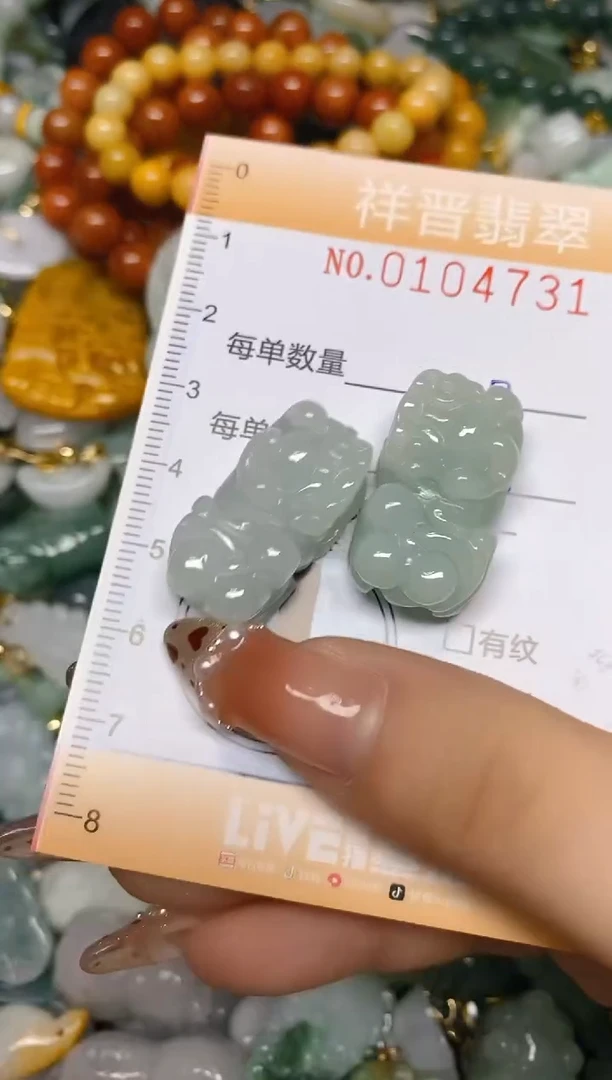 【闪购商品】翡翠颈饰未镶嵌闪购0104731