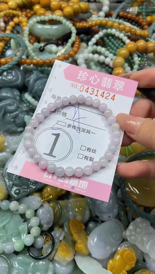 颈饰未镶嵌翡翠闪购0431424