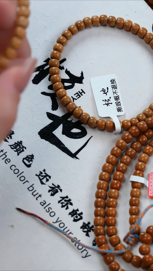 手串/手链橄榄核@@6.1单圈