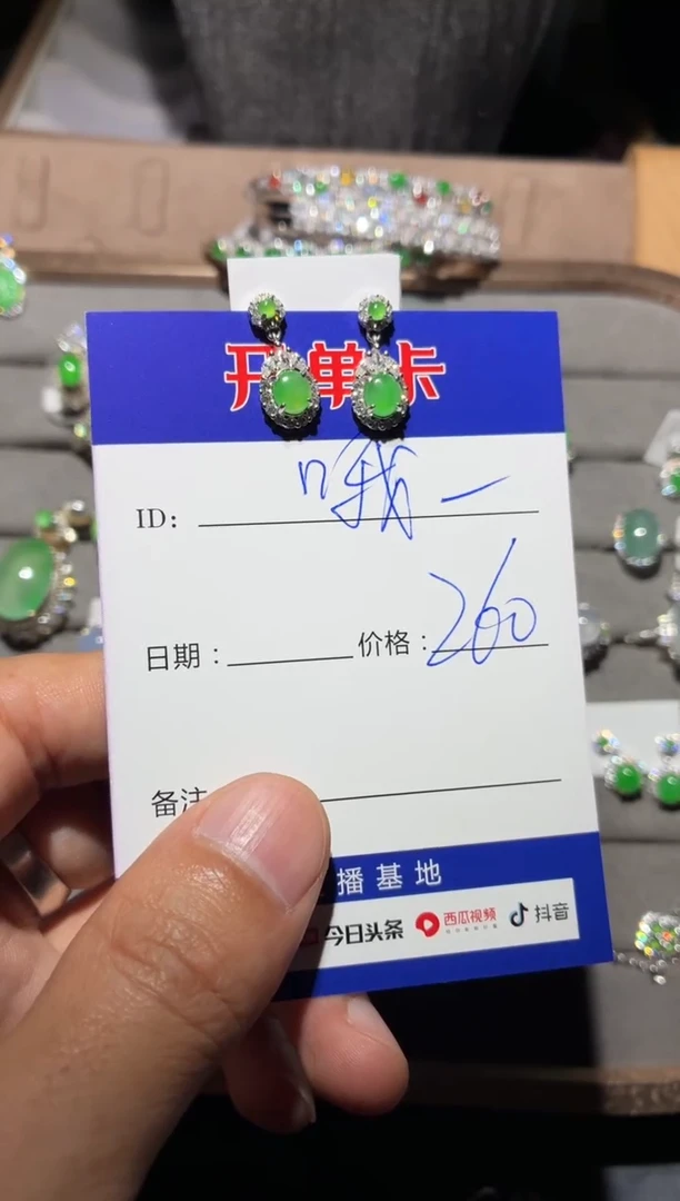 银S925镶嵌翡翠耳饰哦*哦 哦哦哦