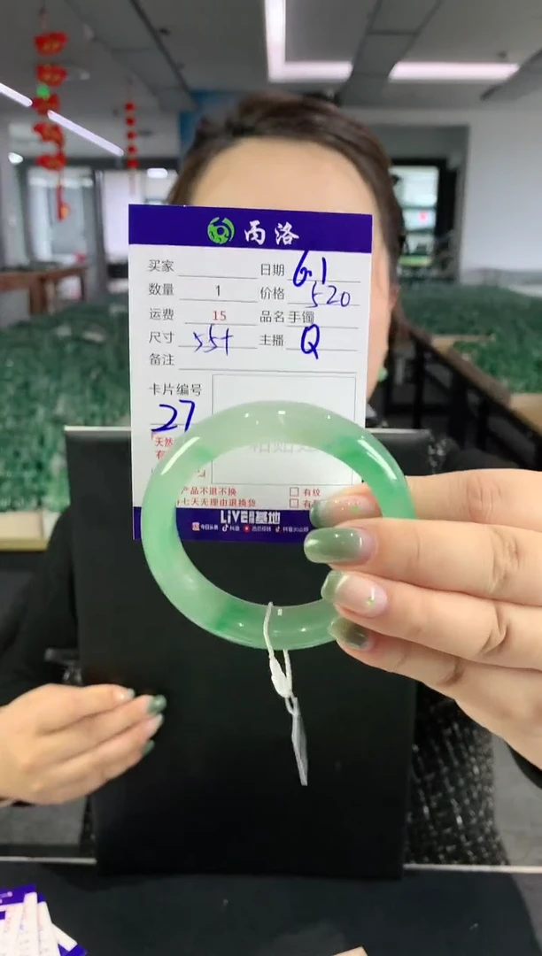 石英质玉手镯未镶嵌55