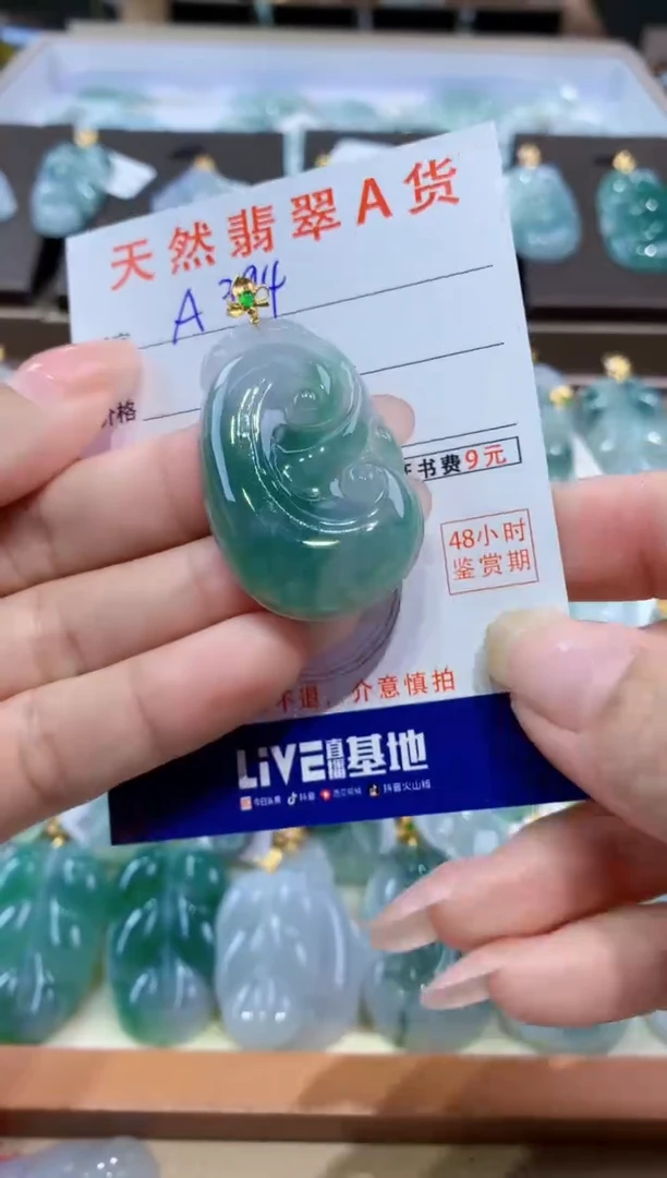 颈饰18K金镶嵌翡翠天然缅甸翡翠A货挂件