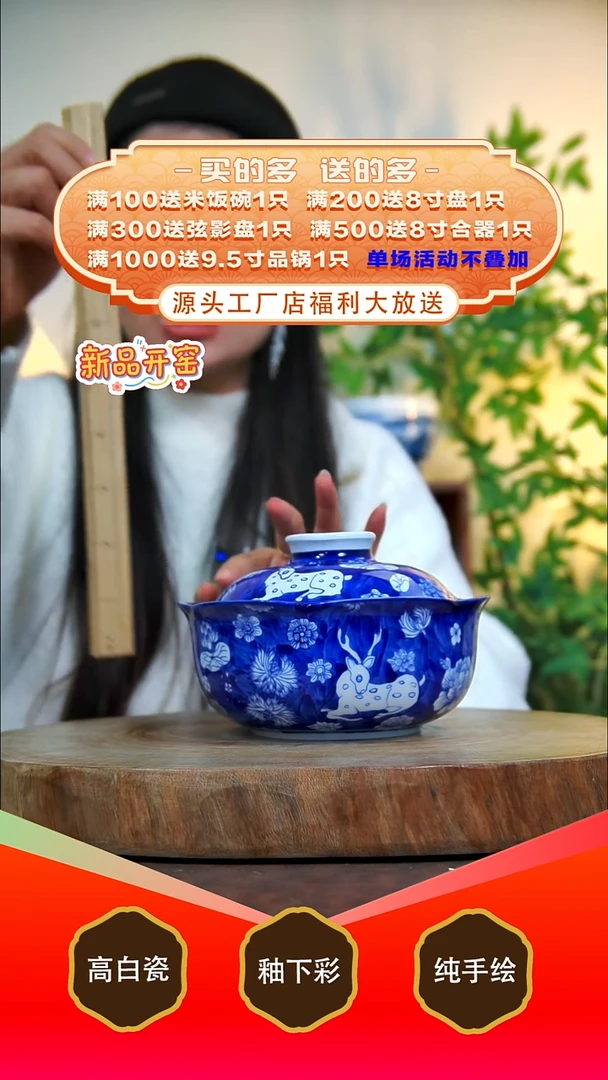 其他白泥景德镇手工手绘陶瓷【食品级】