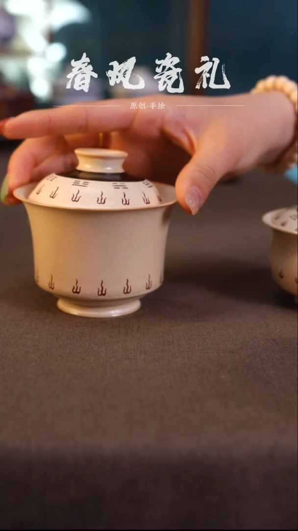 【太极盖碗】原创手工手绘盖碗