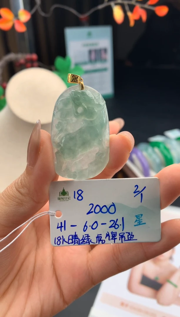 吊坠(不含链)未镶嵌翡翠翡翠自带#送人#，假一赔三
