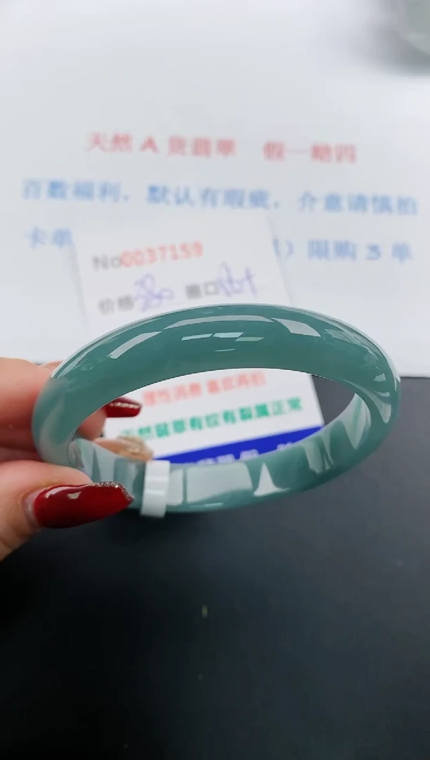 【闪购商品】翡翠手镯未镶嵌天然A货翡翠未镶嵌0037159