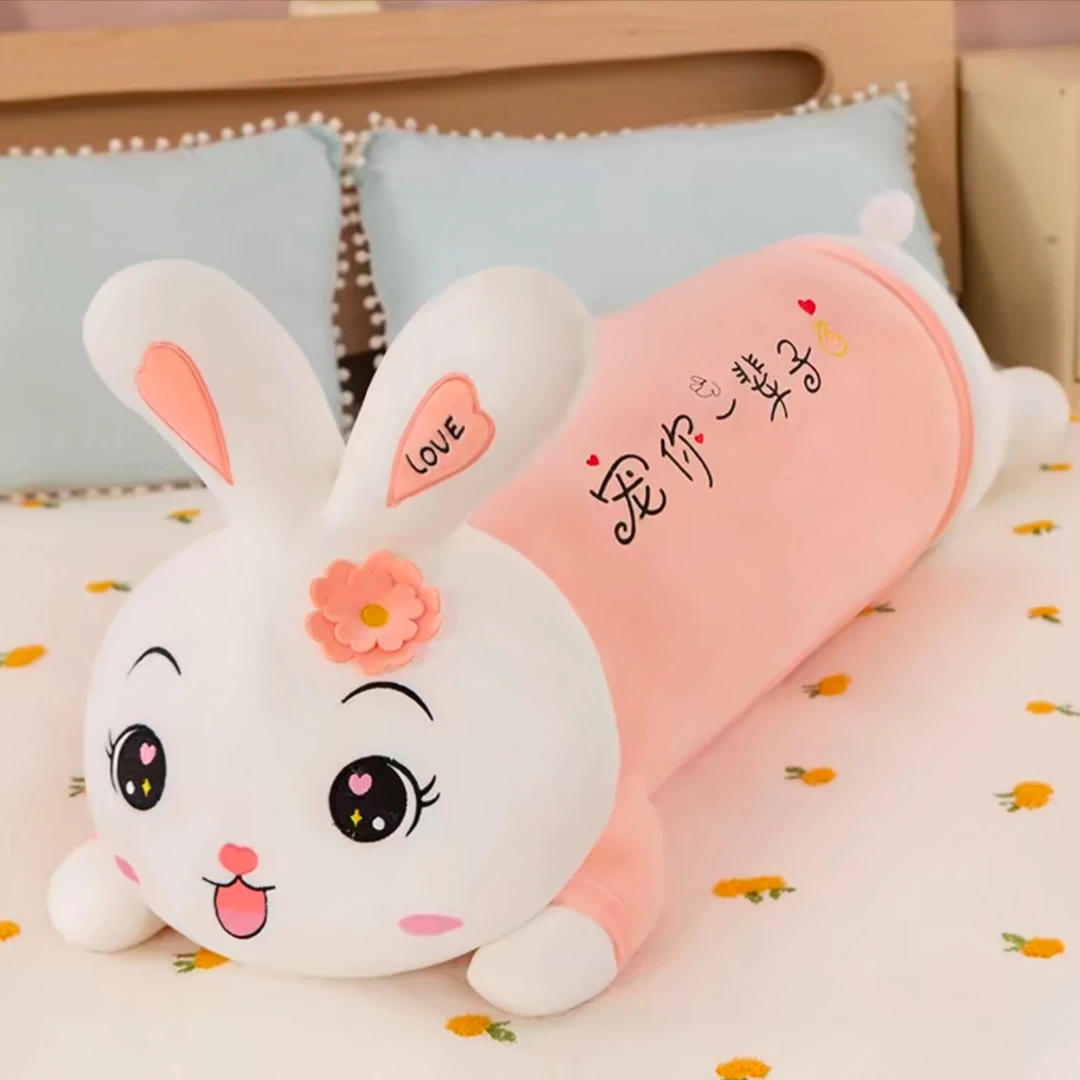高品质可爱樱花趴兔抱枕毛绒玩具宠你兔子陪睡玩偶柔软亲肤礼物送