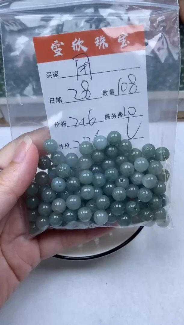 翡翠未镶嵌颈饰雪欣散珠定制diy