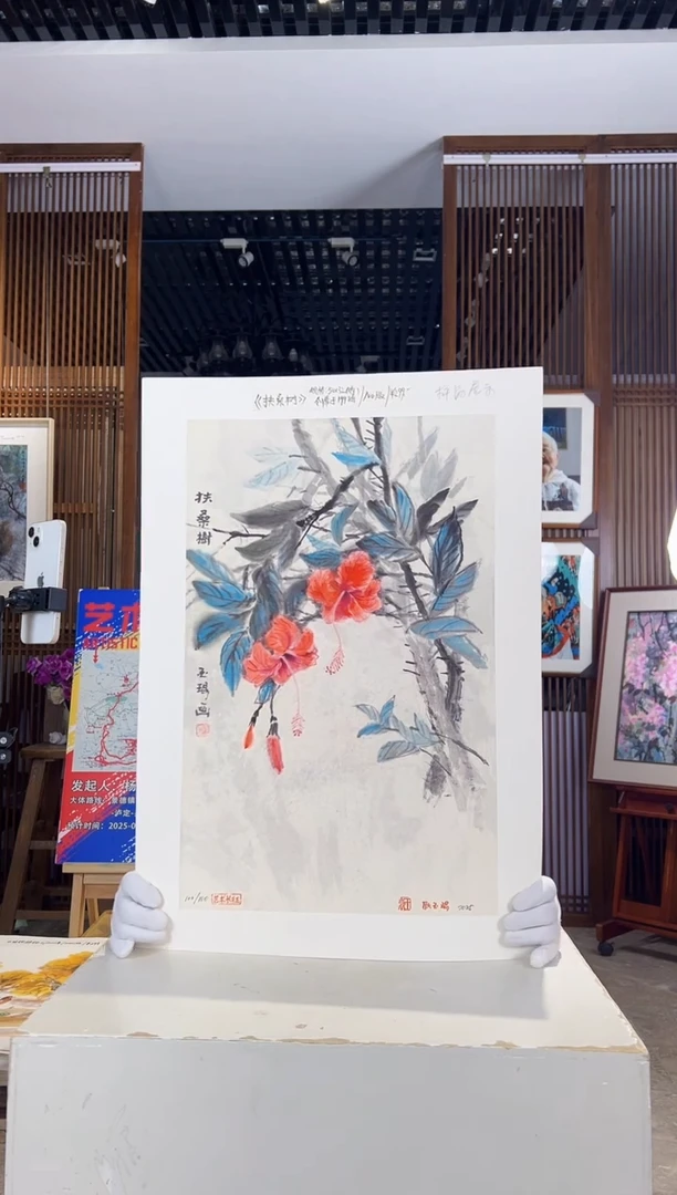版画耿玉琨名章限量版画S