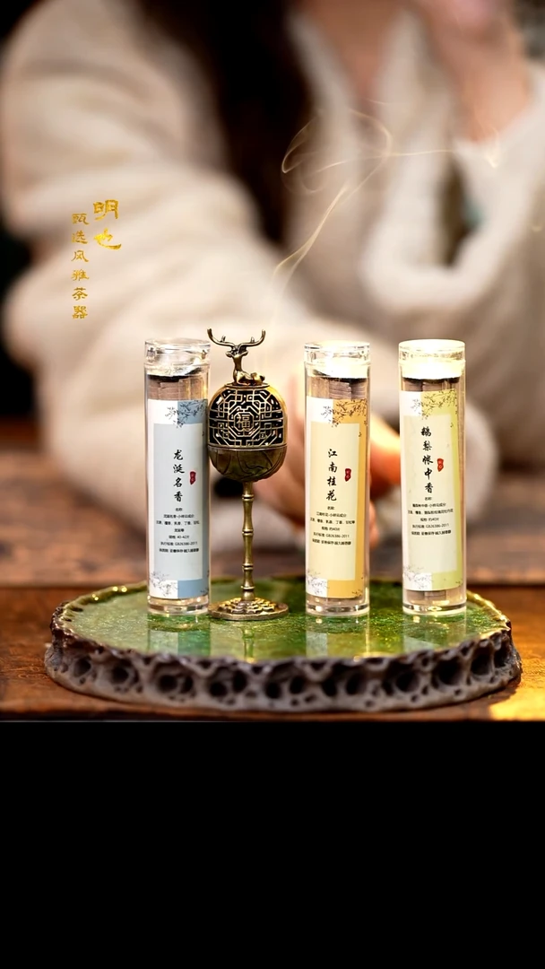 【闪购商品】1明也茶器/ 香炉＋香