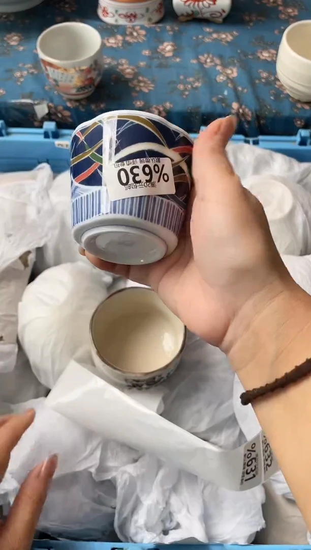 瓷片心*哥瓷器瓷器%630